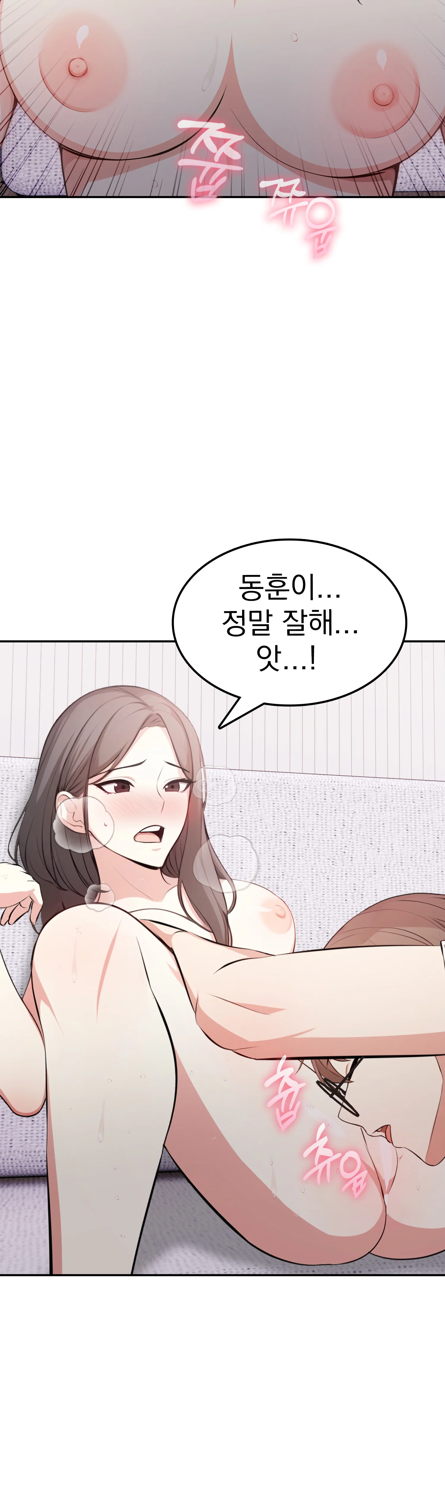 11화 9
